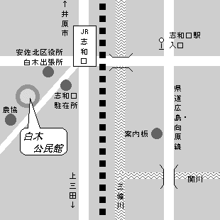 白木公民館地図