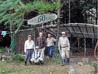 立石山国有林のボランティア基地