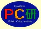 PC研　ロゴ