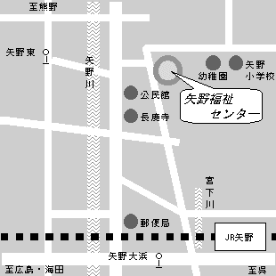 矢野福祉センター地図