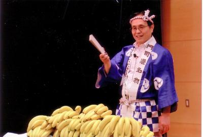 バナナの叩き売り