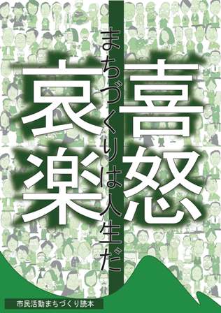 ハンドブック表紙