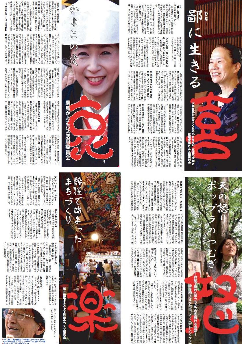 喜怒哀楽